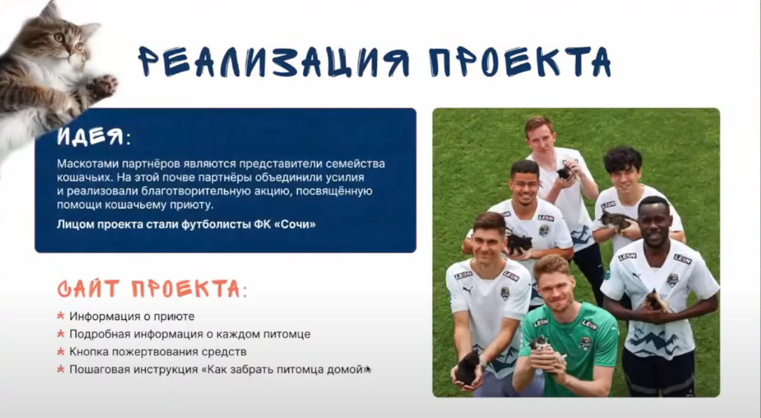 Слайд 3